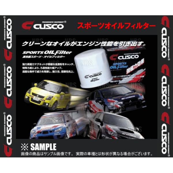 CUSCO スポーツオイルフィルター　ライフ　JA4/JB1/JB2/JB3/JB4/JB5/JB6...