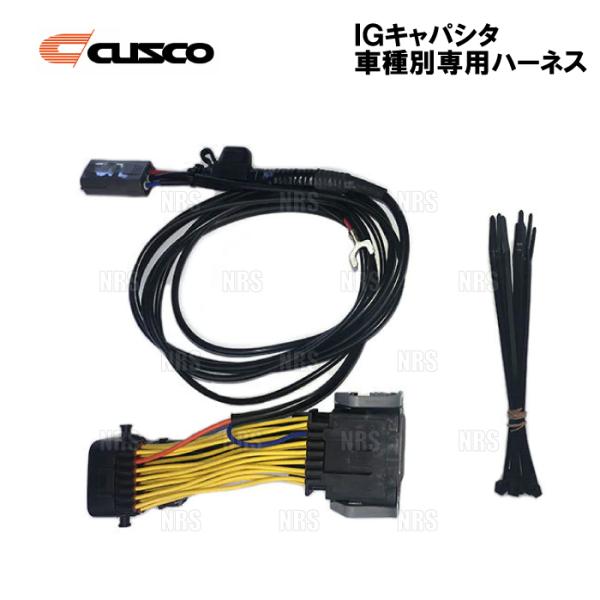 CUSCO クスコ IGキャパシタハーネス ハイエースTRH214W/TRH219W/TRH223W...