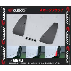 CUSCO クスコ スポーツフラップ (ブラック/フロント 左右セット) LBX
