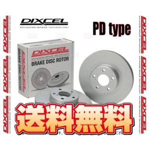 DIXCEL ディクセル PD type ローター (フロント) GS250/GS300h/GS450h GRL11/AWL10/GWL10 12/1〜 (3119325-PD｜abmstore3