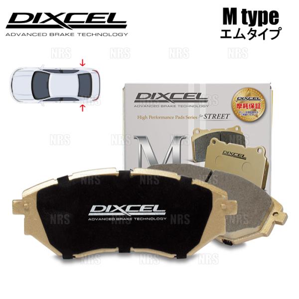 DIXCEL ディクセル M type (リア) シトロエン C4 ピカソ B58RFJ/B58RF...