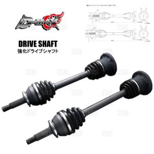 D-MAX ディーマックス 強化ドライブシャフト (左右セット) 180SX/シルビア S13/RPS13/PS13/S14/S15 (DMDSTR200LRSETの商品画像