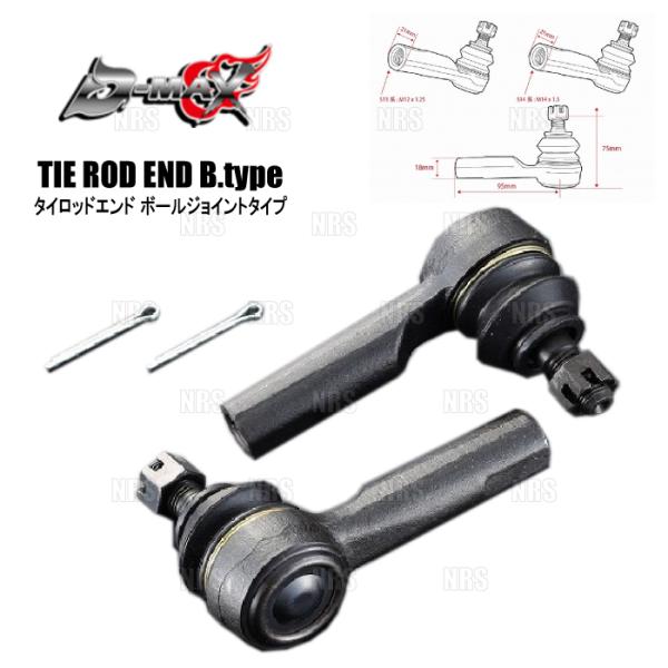 D-MAX ディーマックス D1SPEC タイロッドエンド (ボールジョイント)セフィーロ/ローレル...