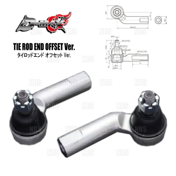 D-MAX ディーマックス D1SPEC タイロッドエンド (オフセット Ver.)セフィーロ/ロー...