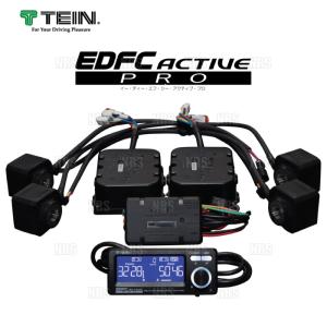 テイン　EDFC ACTIVE PRO アクティブ　プロ　減衰調整　TEIN TEIN（テイン） EDFC ACTIVE PRO イーディーエフシー アクティブ プロ