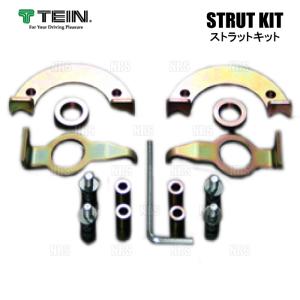 TEIN（テイン） FLEX Z VSD72-C1AS1 減衰力16段階車高調整式ダンパー