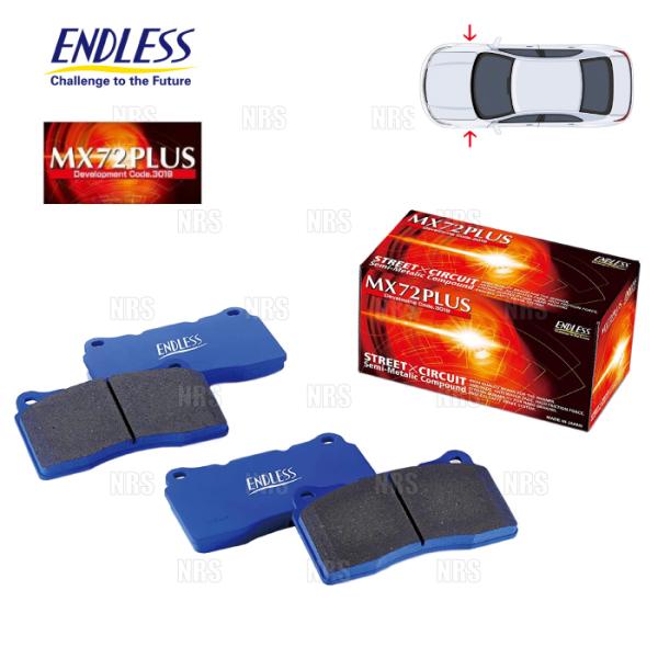 ENDLESS エンドレス MX72 Plus (フロント) キューブ Z12/NZ12 H20/1...