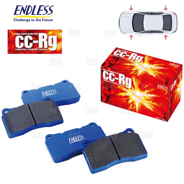 ENDLESS エンドレス CC-Rg (前後セット) BRZ ZC6 H24/4〜 (EP3864...
