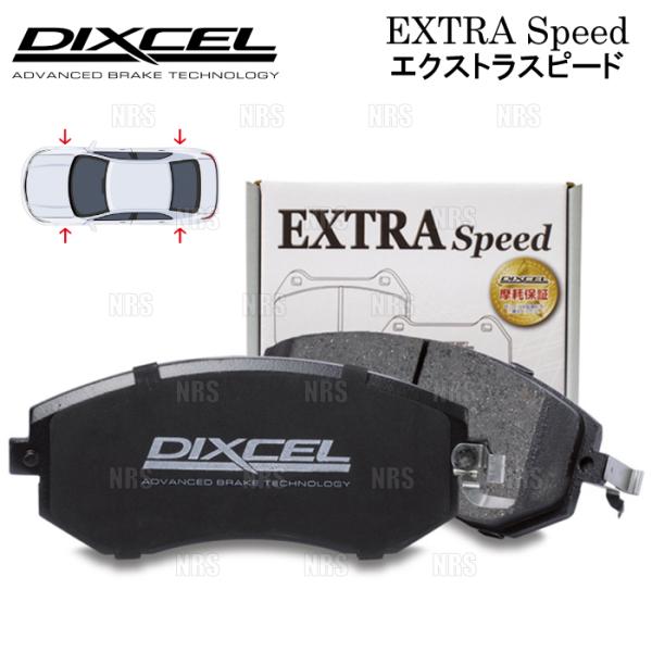 DIXCEL ディクセル EXTRA Speed (前後セット) エルグランド E52/TE52/T...