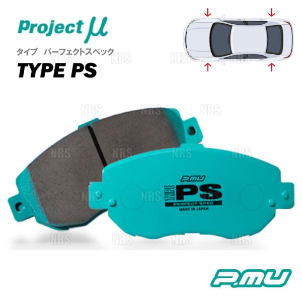 Project μ プロジェクトミュー TYPE PS (前後セット) 86/GR86 （ハチロク）...