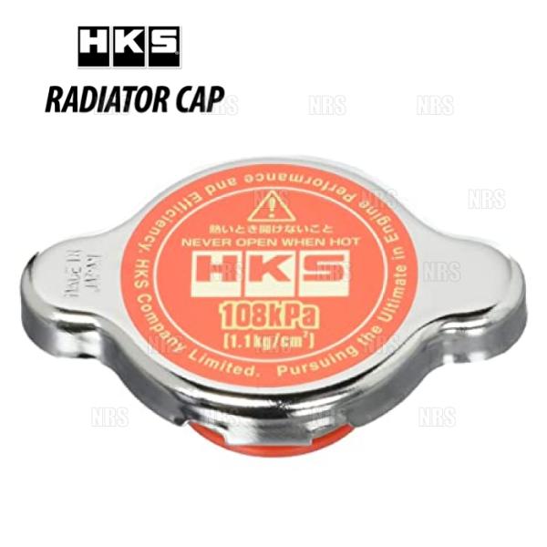 HKS エッチケーエス ラジエーターキャップ (Nタイプ/108kpa) コペン GR SPORT ...