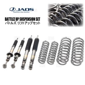 GSJ15W FJクルーザー 50mm リフトアップ タフドッグ スプリング