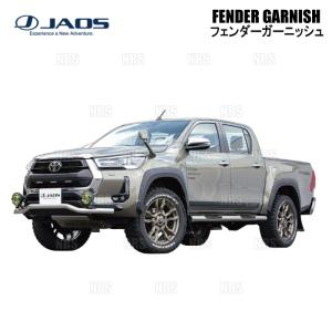 JAOS ジャオス フェンダーガーニッシュ (TYPE-X/マットブラック) ハイラックス GUN125 20/8〜 (B135098MB｜エービーエムストア 3号店