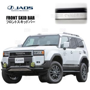 JAOS（ジャオス） リヤスキッドバー B256065 ブラスト トヨタ