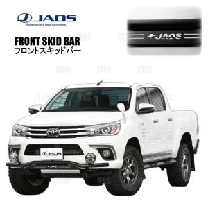 JAOS（ジャオス） スキッドプレートIII B250096 トヨタ ハイラックス