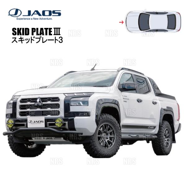 JAOS ジャオス スキッドプレート3 (フロント) トライトン LC2T 24/2〜 (B2503...