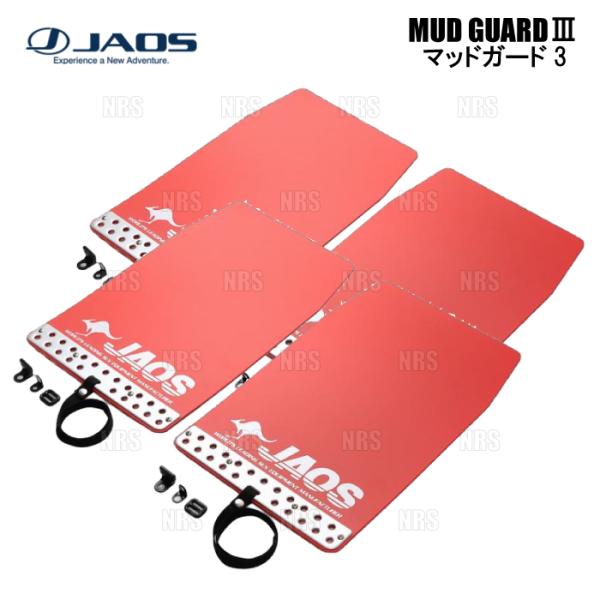 JAOS ジャオス マッドガード3 (レッド) 汎用 Mタイプ W310ｘH490 2セット/4枚組...