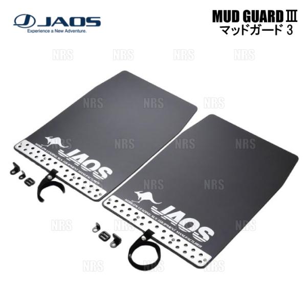 JAOS ジャオス マッドガード3 (ブラック) 汎用 Lタイプ W360ｘH490 1セット 左右...