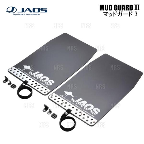 JAOS ジャオス マッドガード3 (ブラック) 汎用 Mタイプ W310ｘH490 1セット 左右...