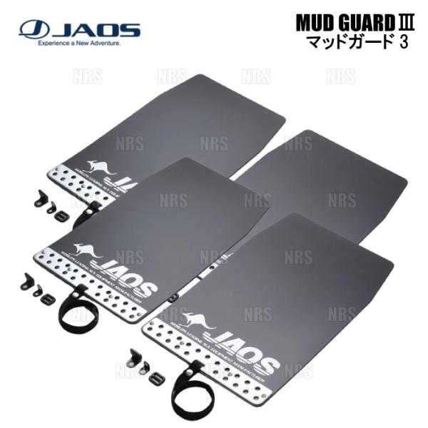 JAOS ジャオス マッドガード3 (ブラック) 汎用 Mタイプ W310ｘH490 2セット/4枚...