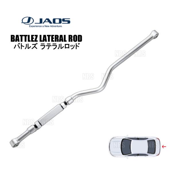 JAOS ジャオス BATTLEZ バトルズ ラテラルロッド (リア) ジープ ラングラー JK38...