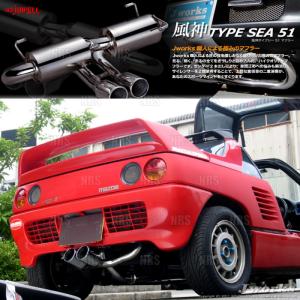 2026年7月】y51フーガマフラー（自動車用スポーツマフラー）のおすすめ