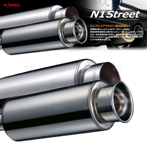 Jworks ジェイワークス オートジュエル N1ストリートマフラー Kei （ケイ ワークス） H...