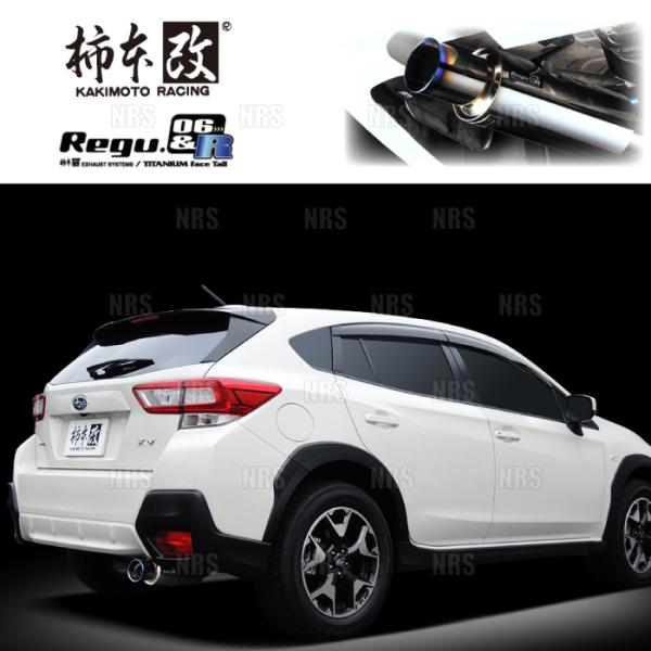 柿本改 カキモト Regu.06＆R XV/XV ハイブリッド GT3/GT7/GTE FB16/F...
