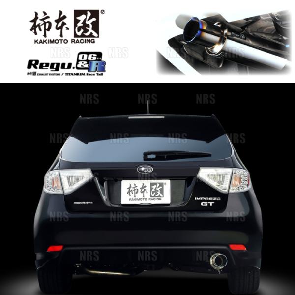 柿本改 カキモト Regu.06＆R インプレッサ GU6/GUD/GUE FB20/FB20 MA...