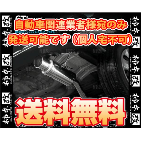 柿本改 カキモト hyper GT box Rev. アルト ラパンSS HE21S K6A 03/...