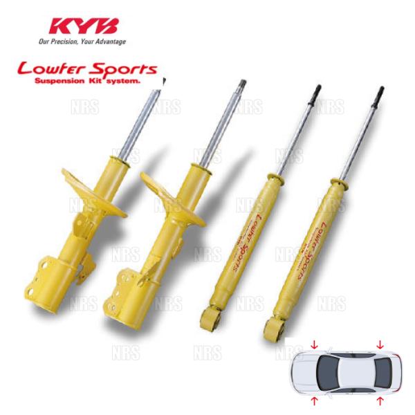 KYB カヤバ ローファースポーツ ショック (前後セット) スイフトスポーツ ZC33S K14C...