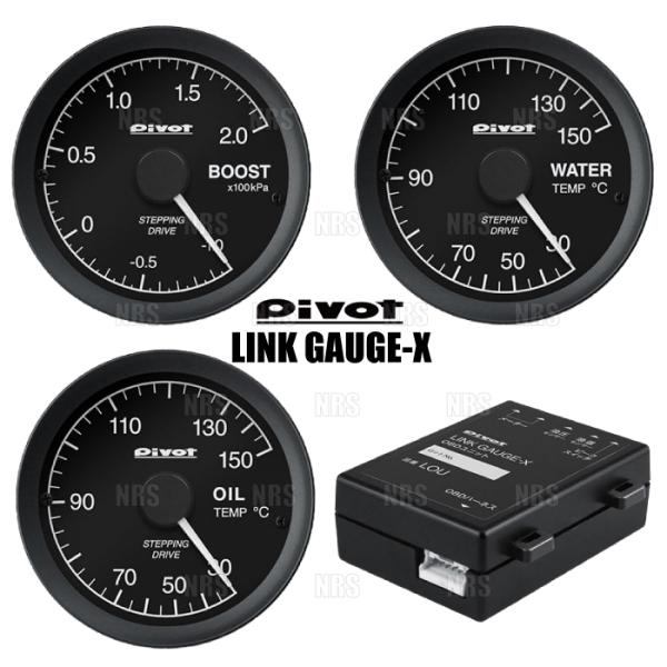 PIVOT ピボット リンクゲージX 4点セット (ブースト計/水温計/油温計) VW ゴルフ6 T...