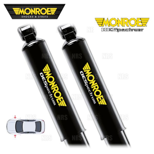 MONROE モンロー OEスペクトラム (フロント) デリカD:5 CV1W 13/1〜19/2 ...