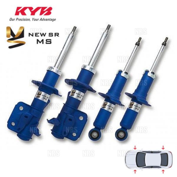 KYB カヤバ NEW SR MS ニューエスアールMS (前後セット) ロードスター ND5RC ...
