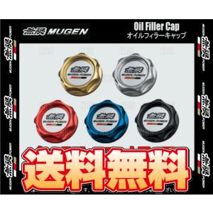 無限 ムゲン オイルフィラーキャップ (シャンパンゴールド)　フィットシャトル ハイブリッド　GP2　LDA　11/6〜 (15610-XG8-K1S0-CG