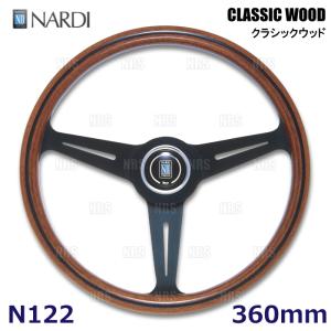 NARDI NARDIナルディステアリング[外径360mm]Viteウッド＆シルバー