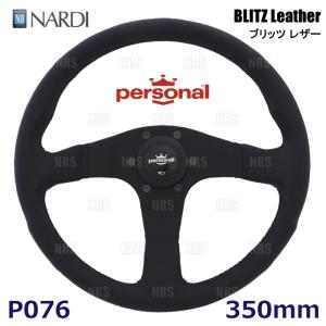 NARDI ナルディ 正規品 SPORTS TYPE RALLY スポーツ・タイプ ラリー