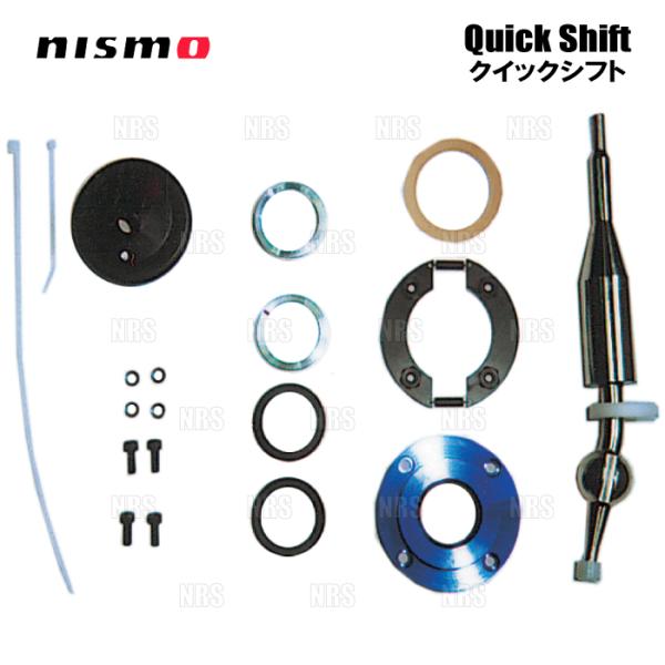 NISMO ニスモ Quick Shift クイックシフト マーチ ニスモS K13改 HR15DE...