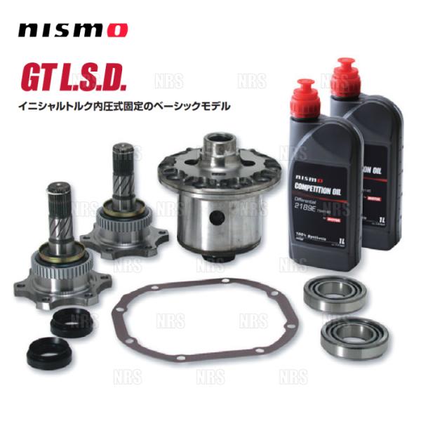 NISMO ニスモ GT L.S.D. (2WAY/リア) ローレル C35/HC35/GC35/G...
