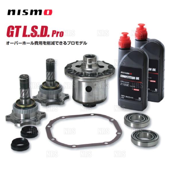 NISMO ニスモ GT L.S.D. Pro (2WAY/リア) 180SX/シルビア S13/R...