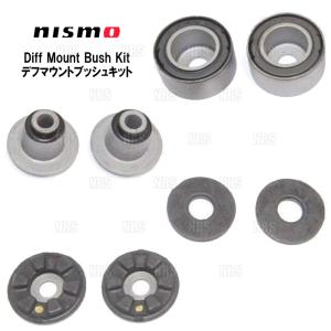 NISMO ニスモ デフマウントブッシュキット スカイライン R33/R34/HR33