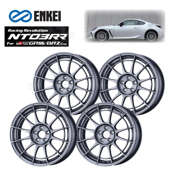 ENKEI エンケイ NT03RR For GR86/BRZ Cup(ハイパーシルバー/Fフェイス)...