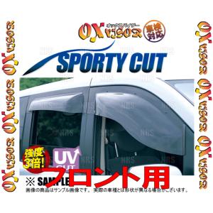 OXバイザー オックスバイザー SPORTY CUT スポーティーカット (フロント)　オデッセイ　RA1/RA2/RA3/RA4/RA5 (SP-13