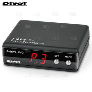 Pivot 3-Drive EVO スロットルコントローラー 3-drive・EVO ( 3DE ) | スロットルコントローラー | PIVOT