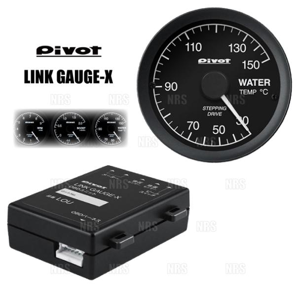 PIVOT ピボット リンクゲージX 2点セット (水温計/ユニット) ワゴンR/カスタムZ MH8...