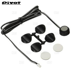 PIVOT 3-drive α+TH-2A+LSW PIVOT ピボット 3-drive α アルファ 用 リモートスイッチ (LSW