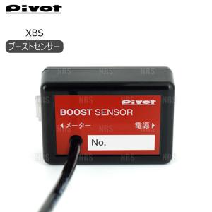 PIVOT ピボット BOOST SENSOR ブーストセンサー (XBS : エービーエム