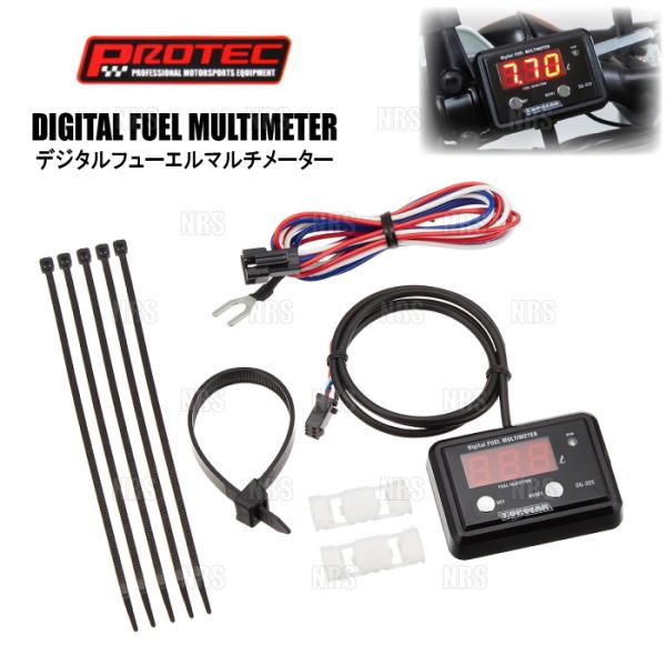 PROTEC プロテック デジタルフューエルマルチメーター (DG-K03) カワサキ ZX-10R...