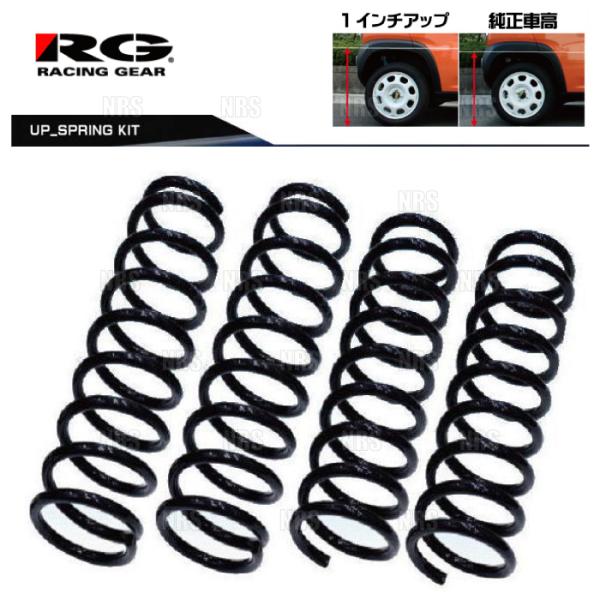 RG レーシングギア アップスプリングキット エクストレイル T31/DNT31 M9R 07/8〜...