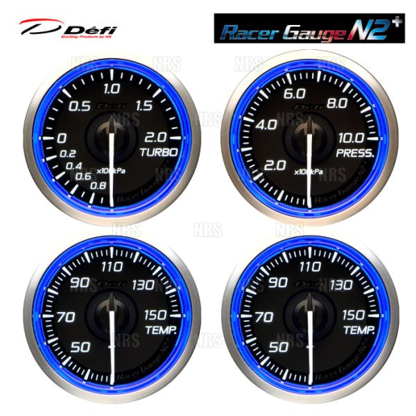 Defi デフィ レーサーゲージN2+ 4点セット (φ52/ブルー) ターボ計/圧力計 (油圧/燃...